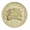 100 лева 2012 година - "Българска иконография - Св. Петка Българска"