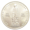 2 лева 1969 година - "25 години от социалистическата революция в България"