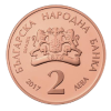 2 лева 2017 година - "Български творци - 140 години от рождението на Елин Пелин"