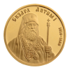 100 лева 2016 година - "Екзарх Антим I"