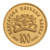 100 лева 2016 година - "Екзарх Антим I"