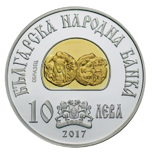 10 лева 2017 година - "Средновековни български владетели - Хан Тервел"