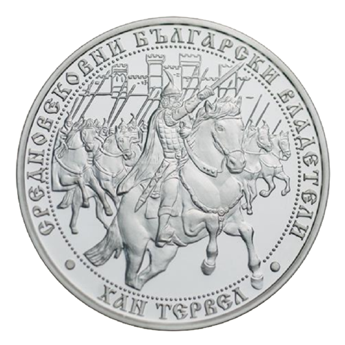10 лева 2017 година - "Средновековни български владетели - Хан Тервел"
