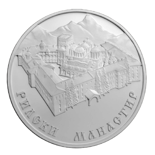 10 лева 2017 година - "Български църкви и манастири - Рилски манастир"