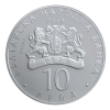10 лева 2018 година - "140 години от Освобождението на България"