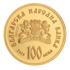 100 лева 2015 година - "Българска иконография - Свети Мина"