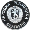 25 лева 1986 година - "Световна купа по футбол Мексико  1986 година - Грифон"