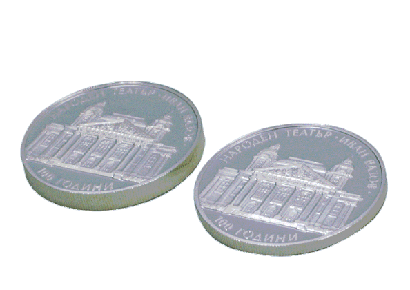 10 лева 2004 година - "100 години Народен театър „Иван Вазов” (пиефорт)"