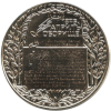 2 лева 1981 година - "1300 години България - Оборище"