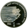 1 лев 1988 година - "ХХIV летни олимпийски игри Сеул (Република Корея) 1988 година"