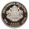 1000 лева 1998 година - "100 години Българска телеграфна агенция"