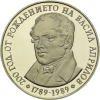 5 лева 1989 година - "200 години от рождението на Васил Априлов"