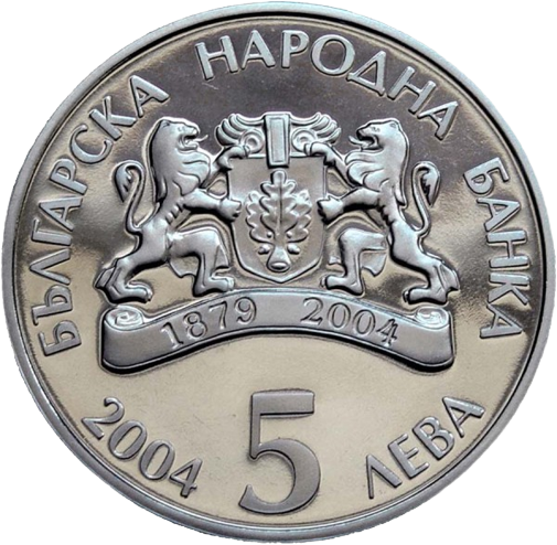 5 лева 2004 година - "Цветница"