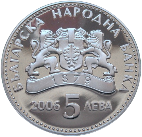 5 лева 2006 година - "Българските занаяти - Лозарство и винопроизводство"