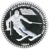 50 лева 1992 година - "XVII зимни олимпийски игри Лилехамер (Норвегия) 1994 - Ски-слалом"