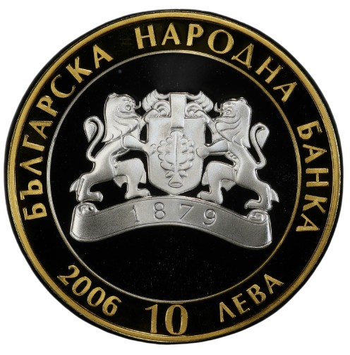 10 лева 2006 година - "Съкровищата на България - Летница"
