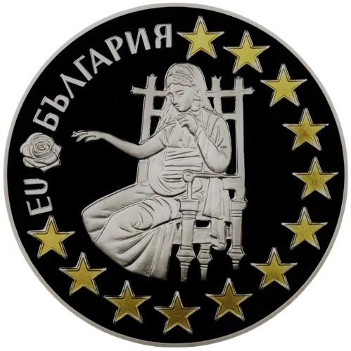 1.95583 лева 2005 година - "България - Европейския съюз"