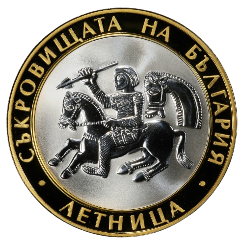 10 лева 2006 година - "Съкровищата на България - Летница"