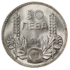 50 лева 1934 година