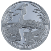 10 лева 2022 година - "Природно разнообразие в Република България - Голям гмурец"