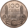 100 лева 1937 година