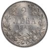 2 лева 1943 година