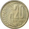 20 стотинки 1954 година