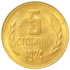 5 стотинки 1974 година