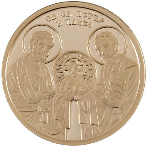 100 лева 2024 година - Българска иконография • Св. св. Петър и Павел