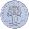 10 лева 2025 година - Българско възраждане - 175 години от рождението на Захари Стоянов